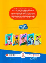 مهارت های اجتماعی زیر بار حرف زور نرو